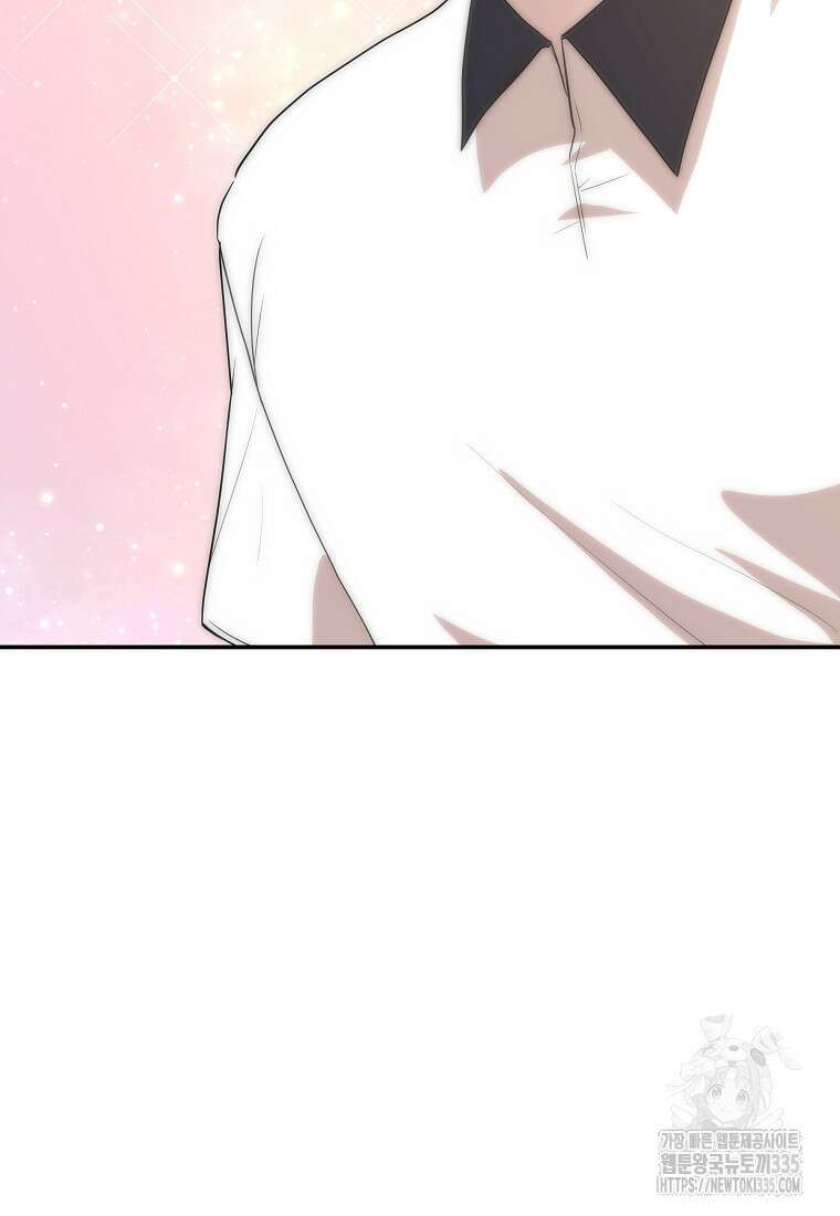 8470원만 주면 키스해 주는 놈 29화 101