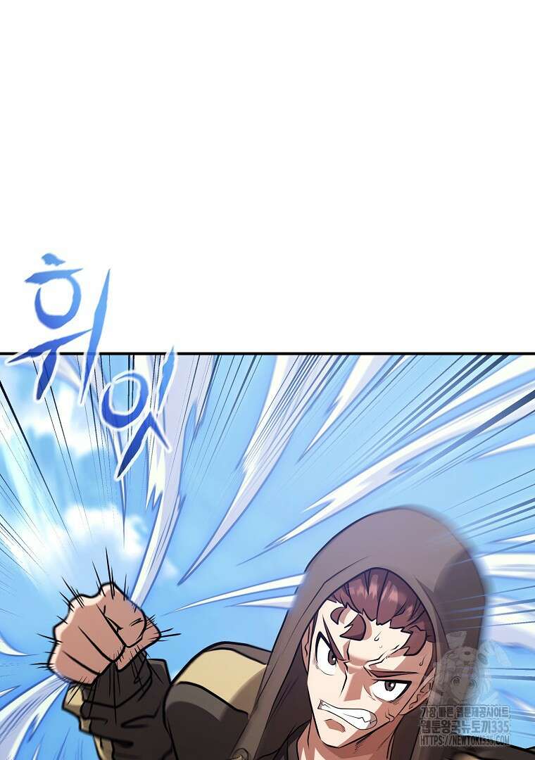 두주불사 43화 13