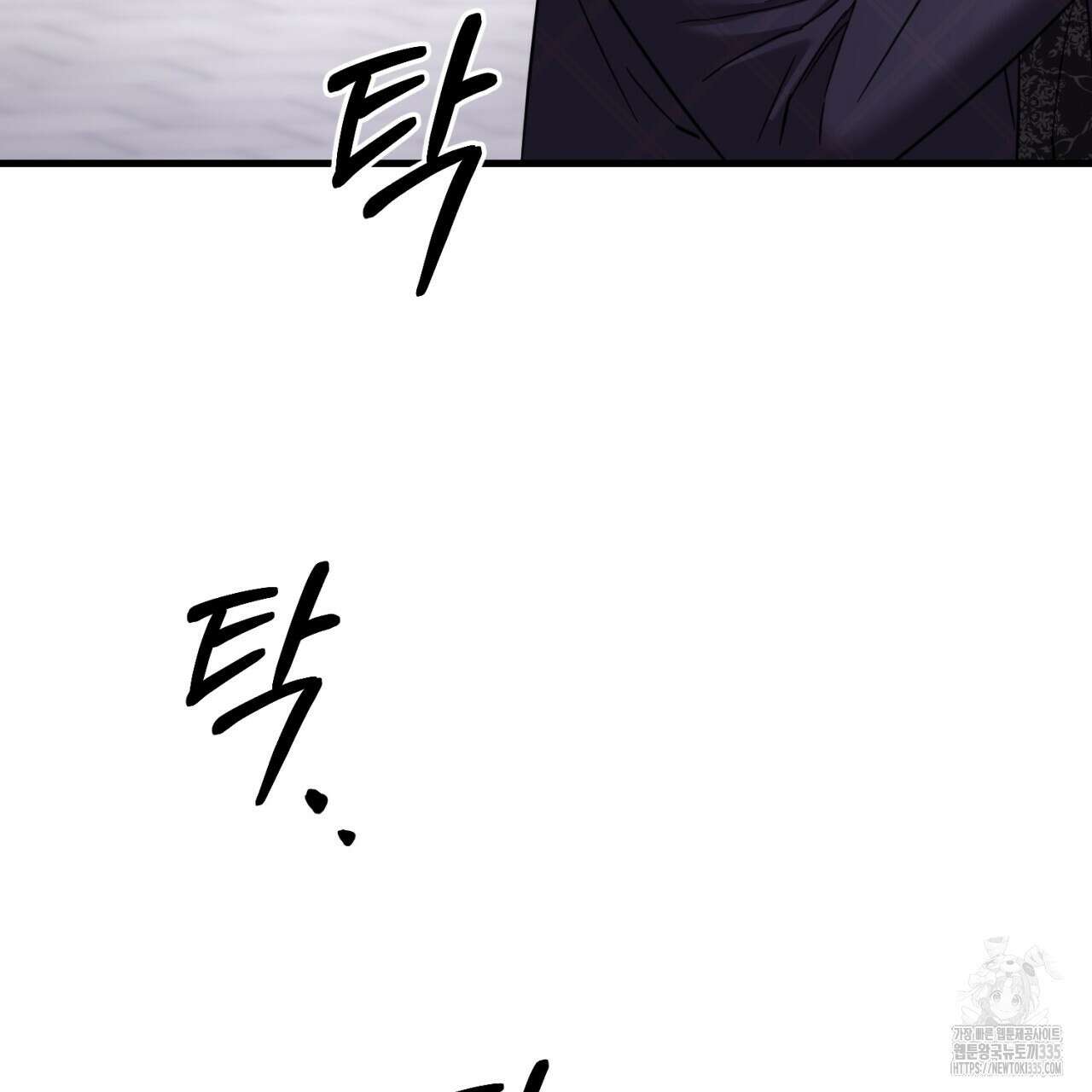 도미넌트 캐슬 23화 31