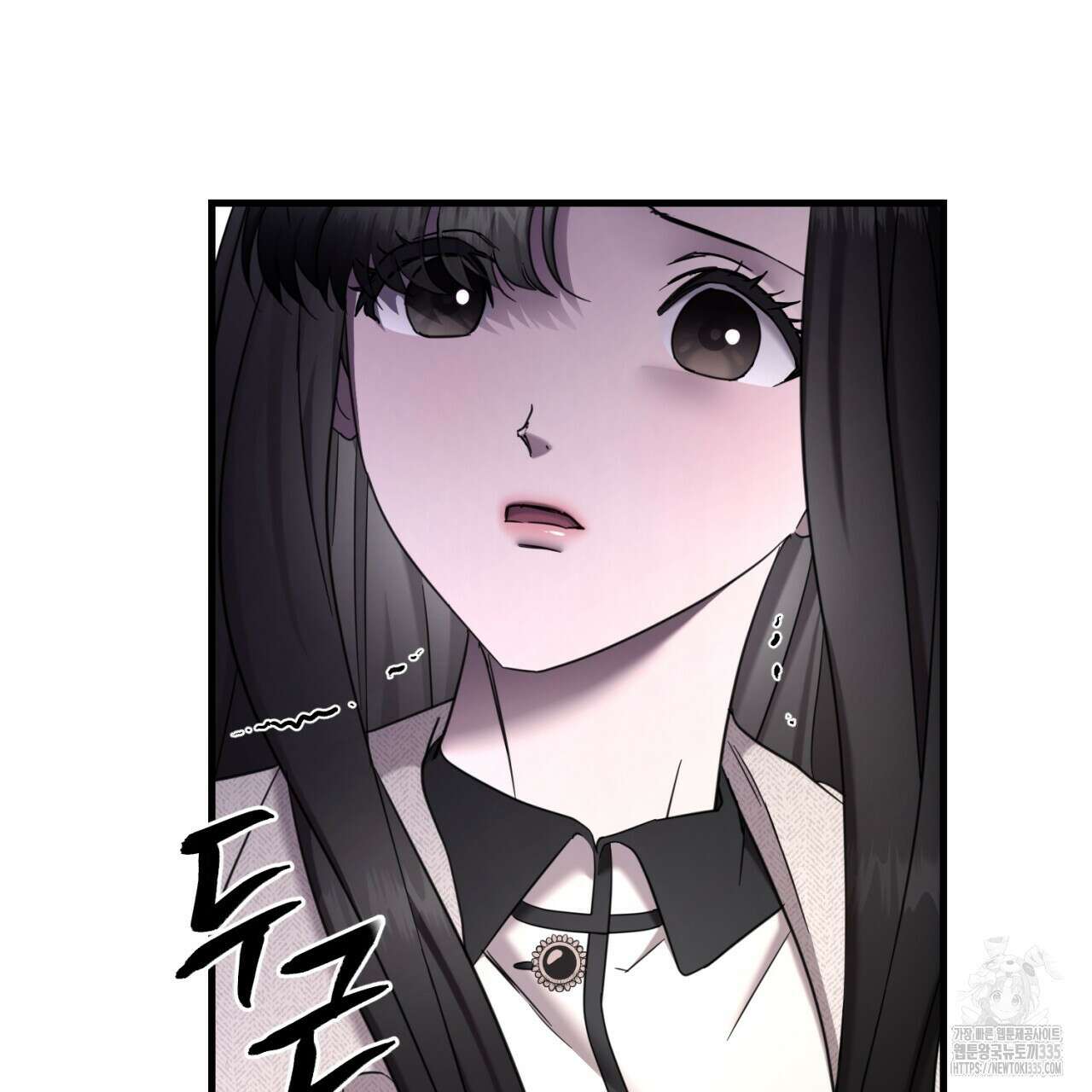 도미넌트 캐슬 23화 33