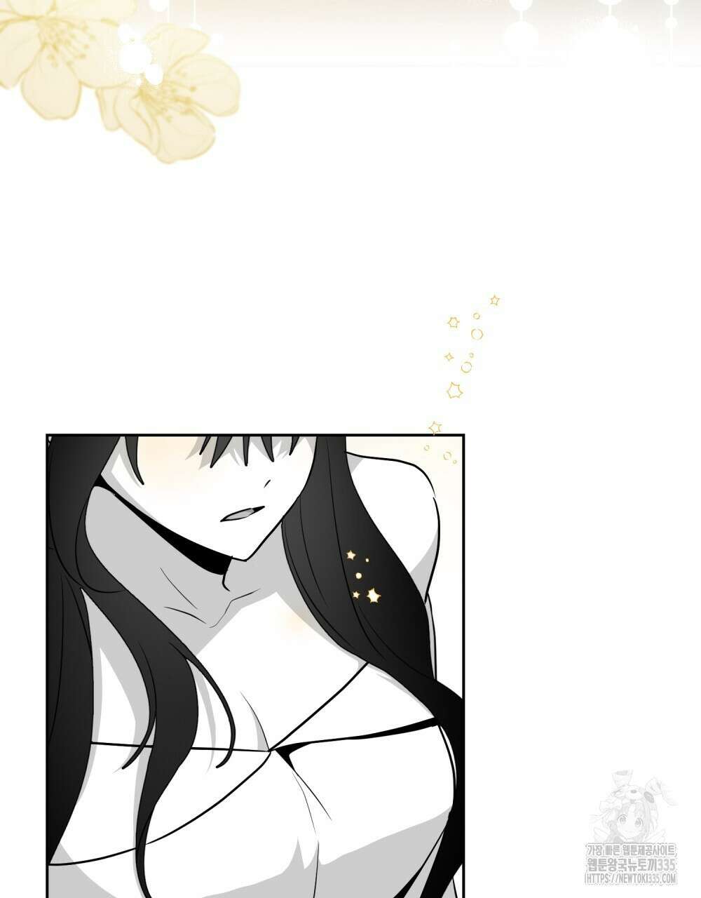 시한부 공주님을 사랑하게 된다면 50화 8