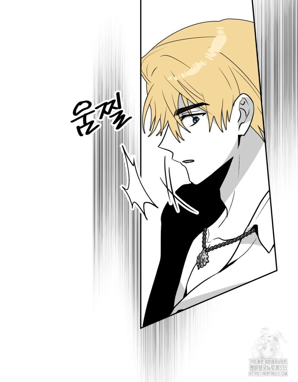 시한부 공주님을 사랑하게 된다면 50화 61