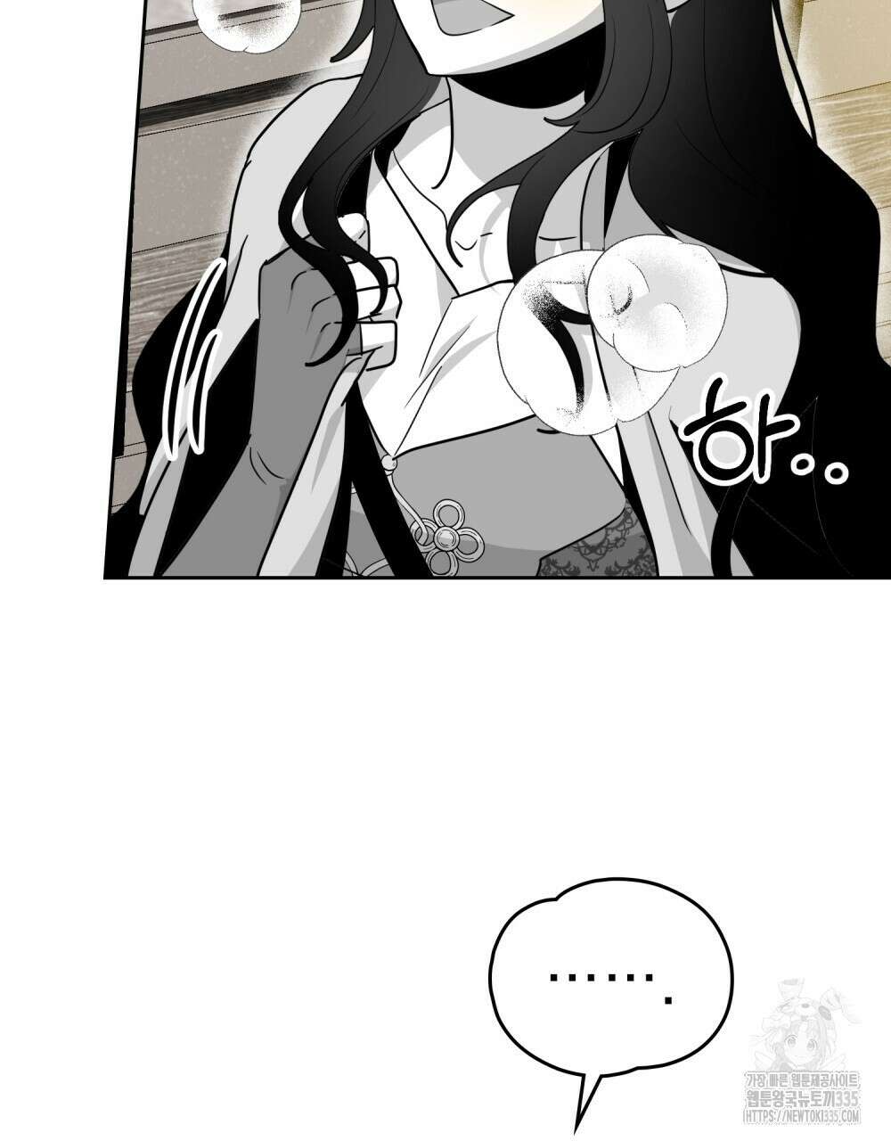 시한부 공주님을 사랑하게 된다면 50화 68