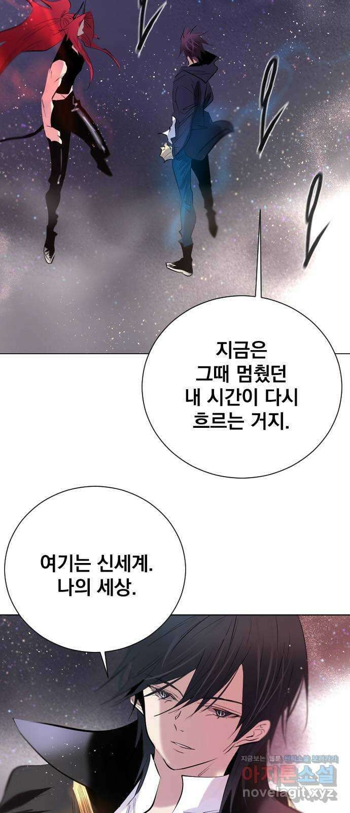 백년게임 2부 - 백년대전 122화 2