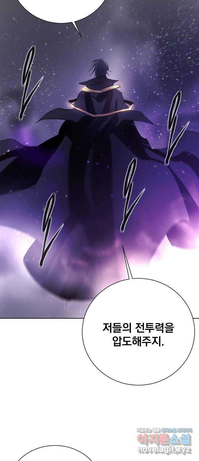 백년게임 2부 - 백년대전 122화 8