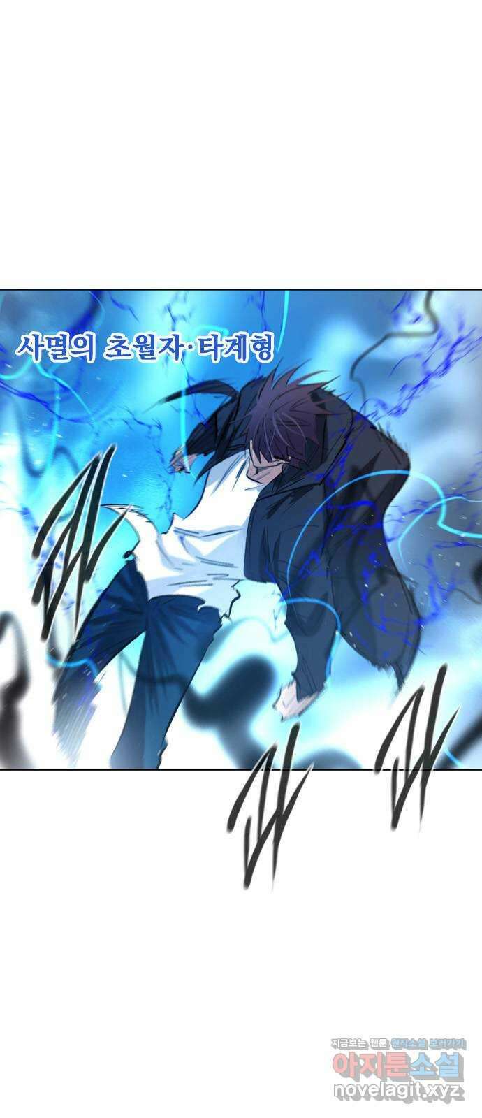 백년게임 2부 - 백년대전 122화 11