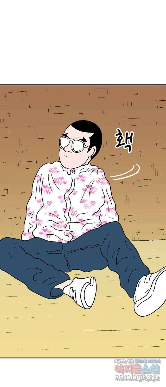 새동네 31화 19