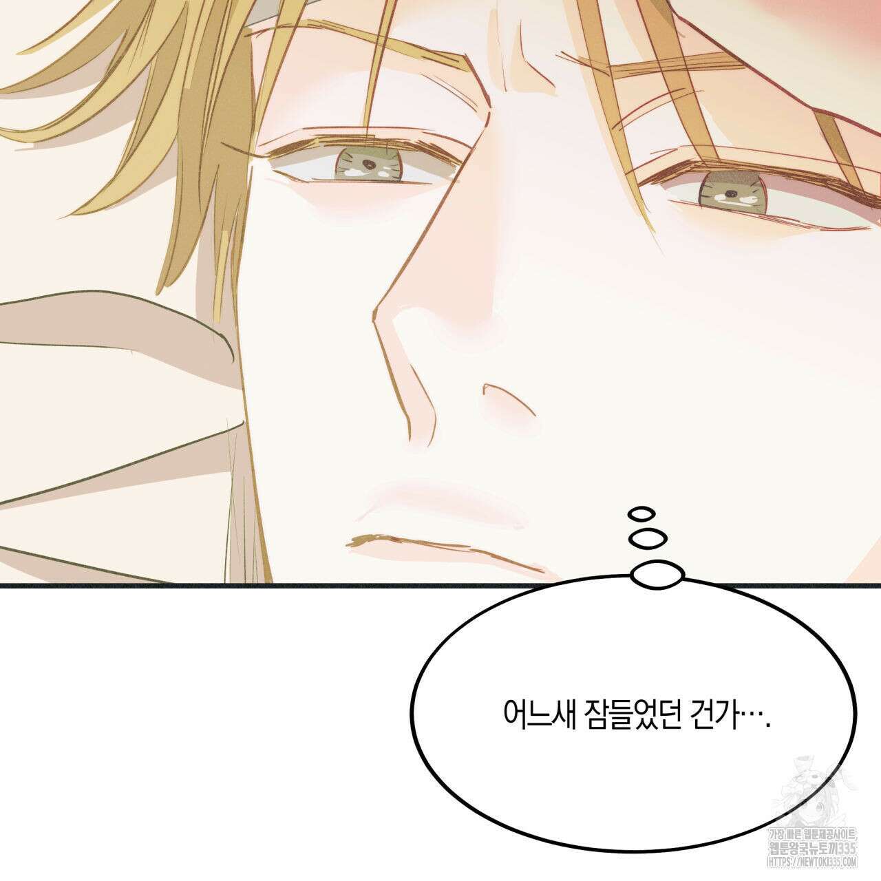 드라마틱 시그널 26화 9