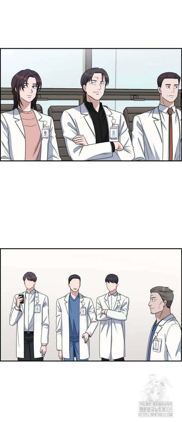 A.I. 닥터 149화 2