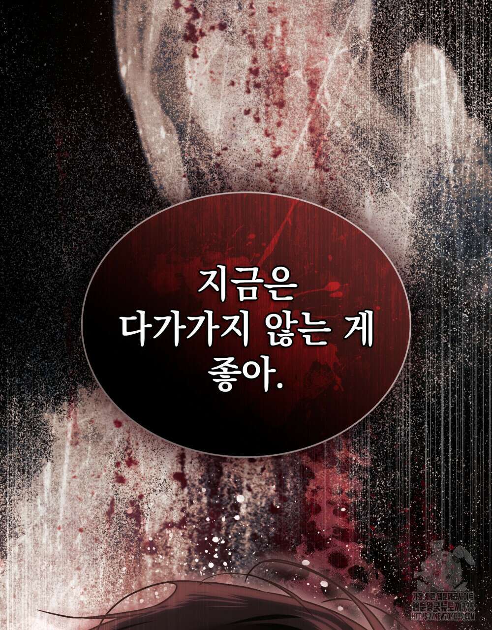 계약 결혼일 뿐이었다 33화 10