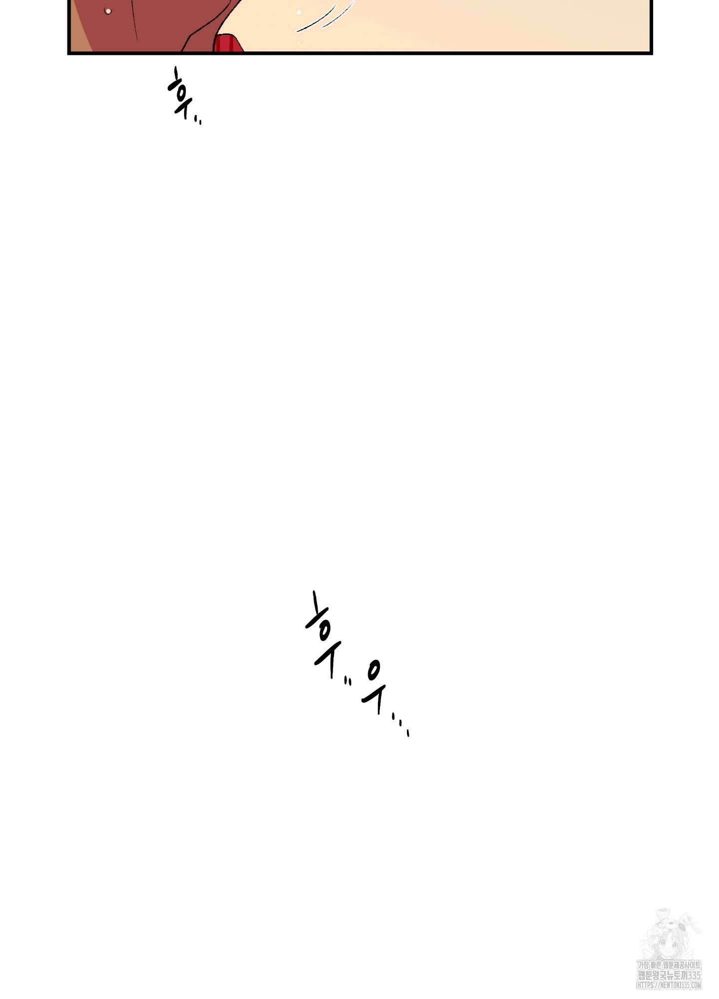 창문 속 남자 54화 7