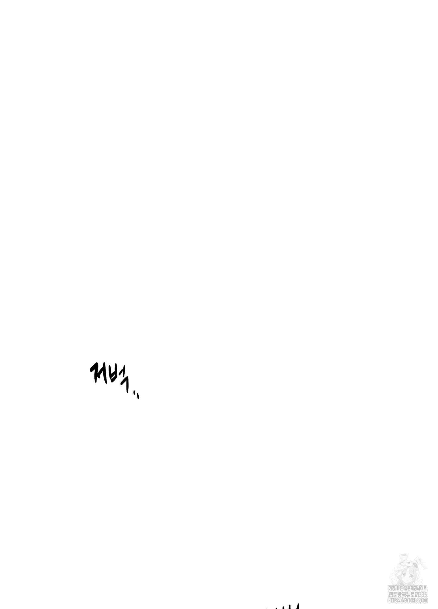 창문 속 남자 54화 9