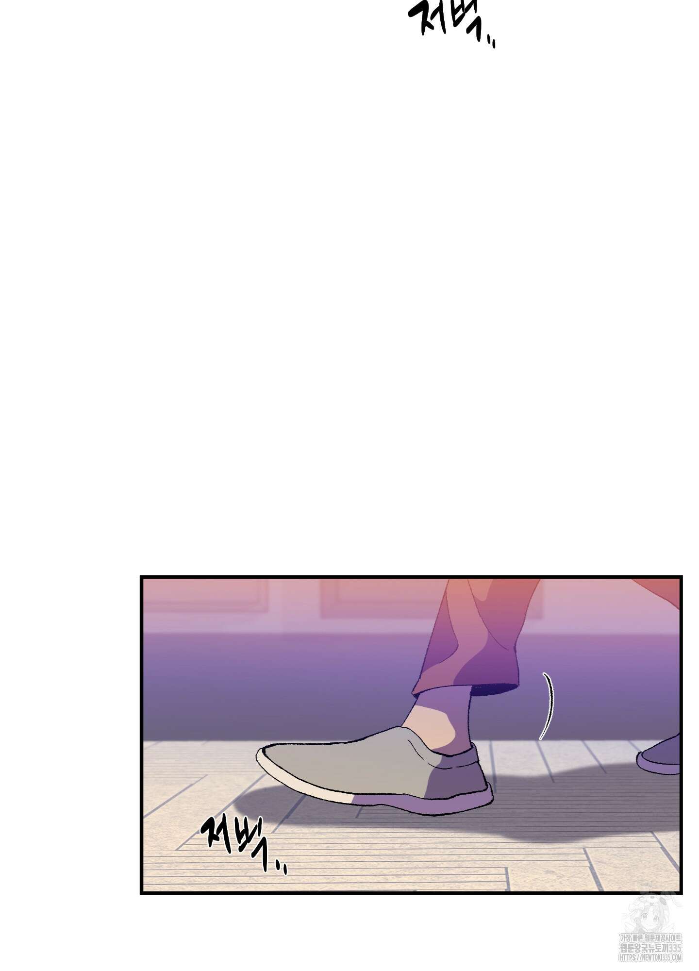 창문 속 남자 54화 10