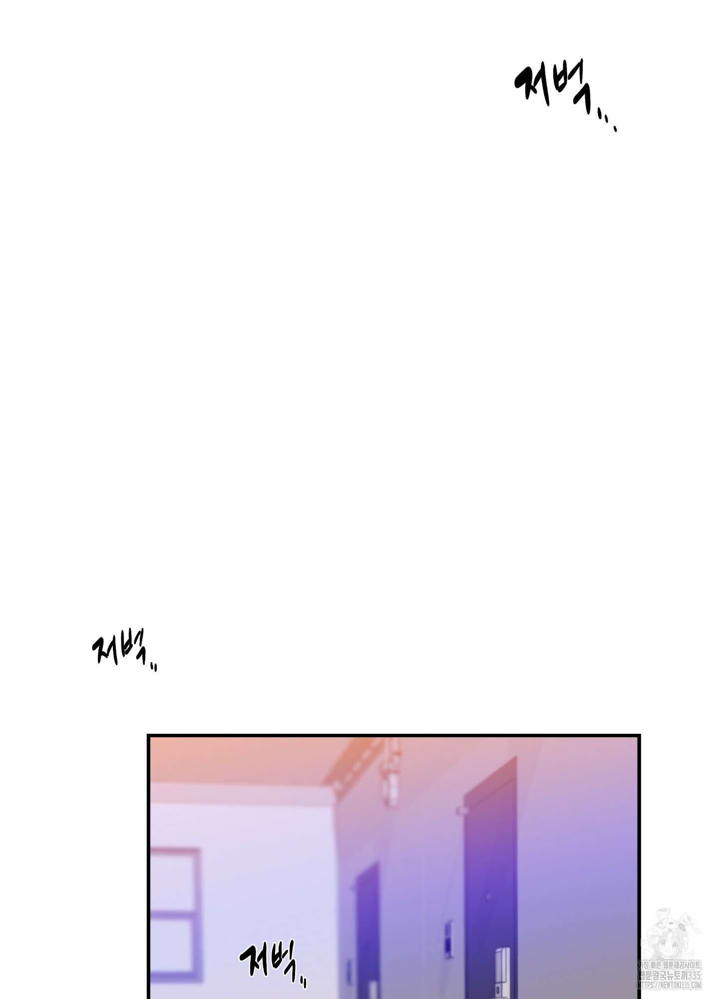창문 속 남자 54화 11