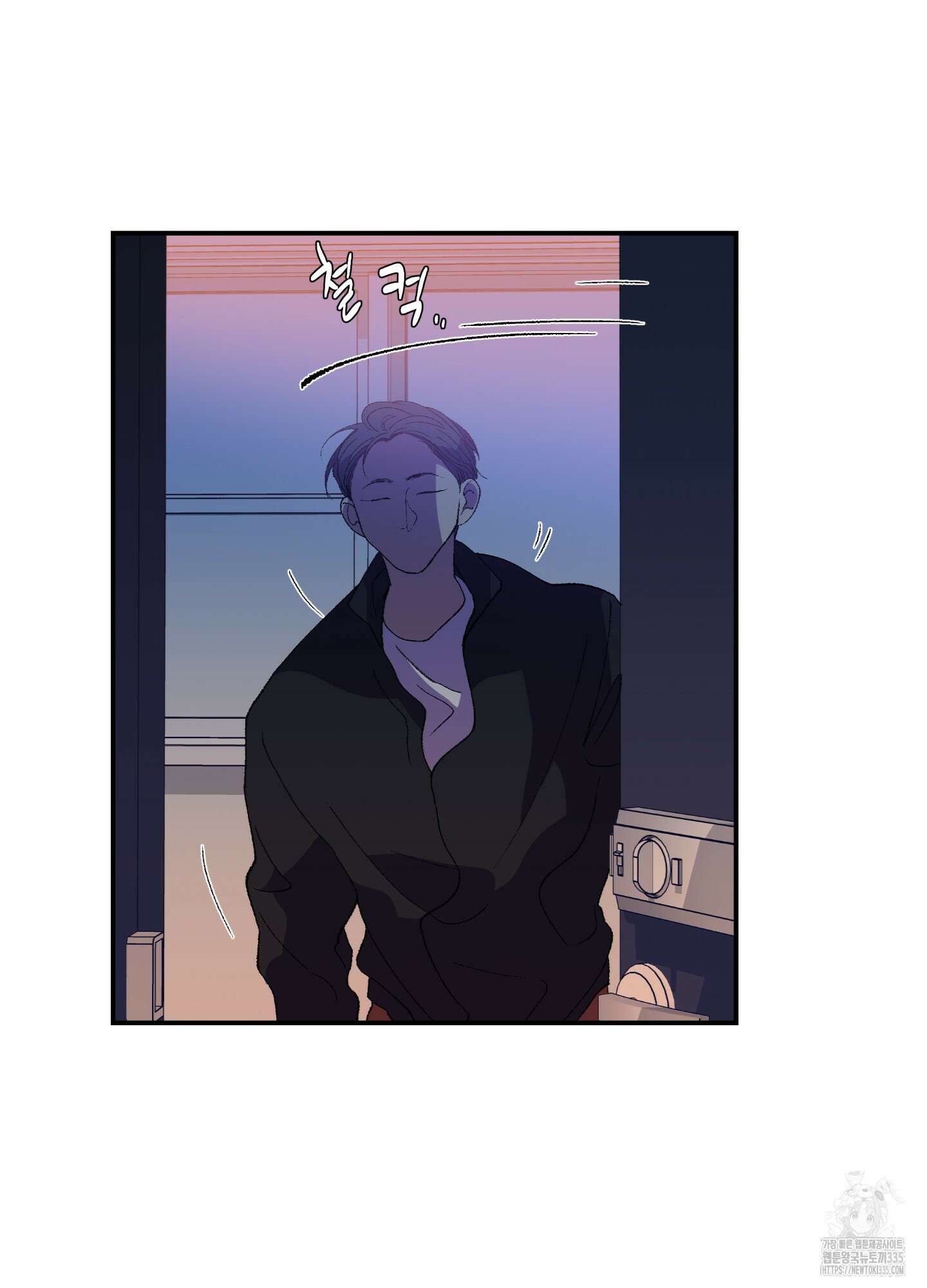 창문 속 남자 54화 14