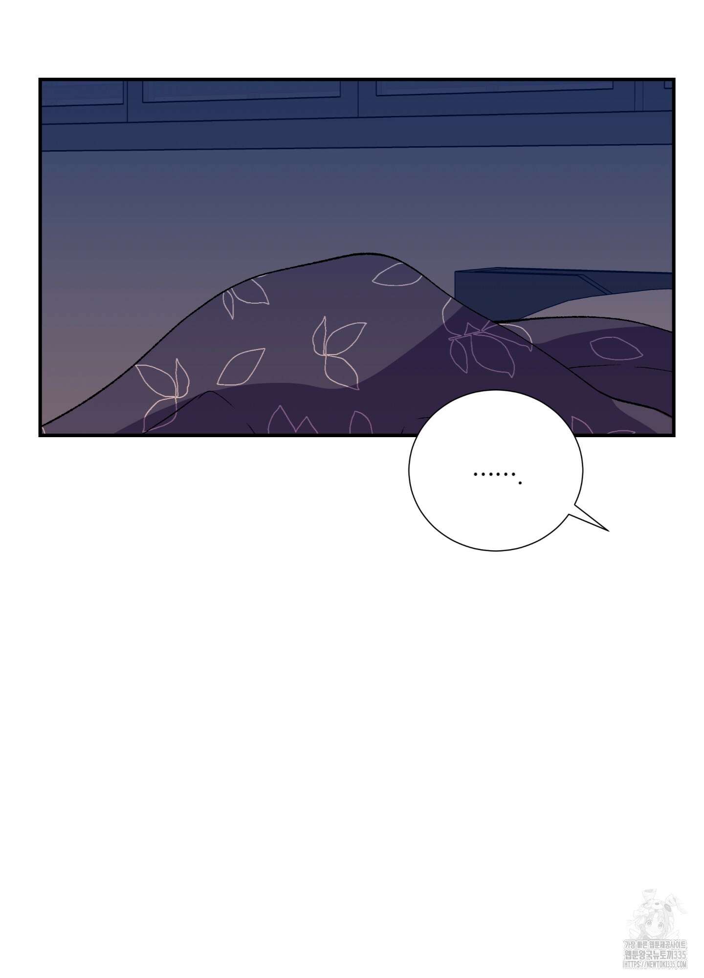 창문 속 남자 54화 17