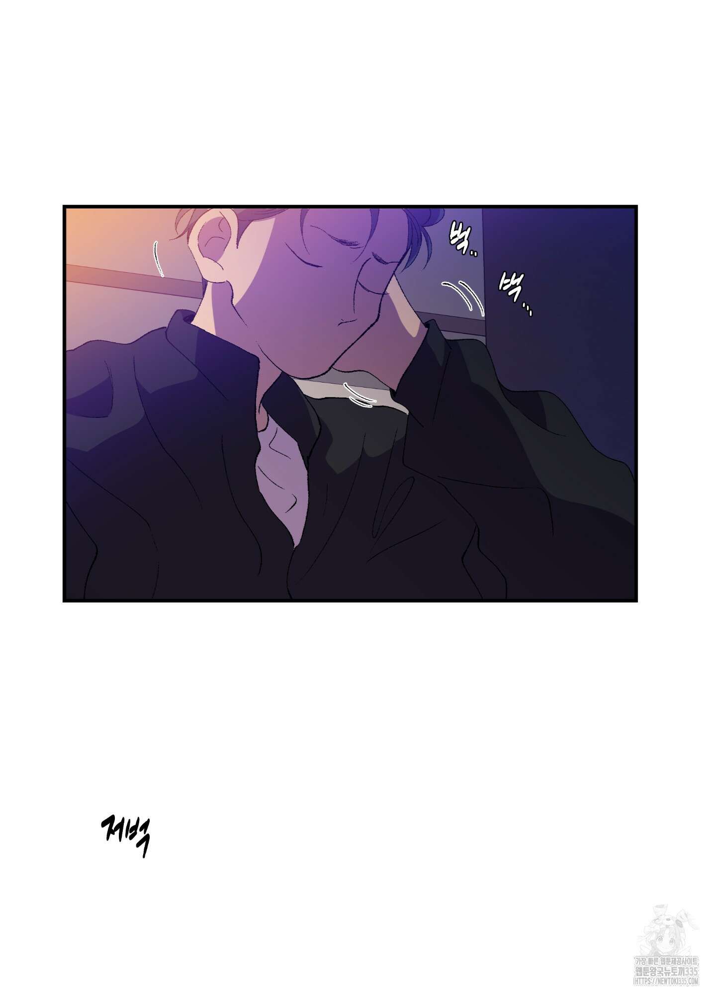 창문 속 남자 54화 18
