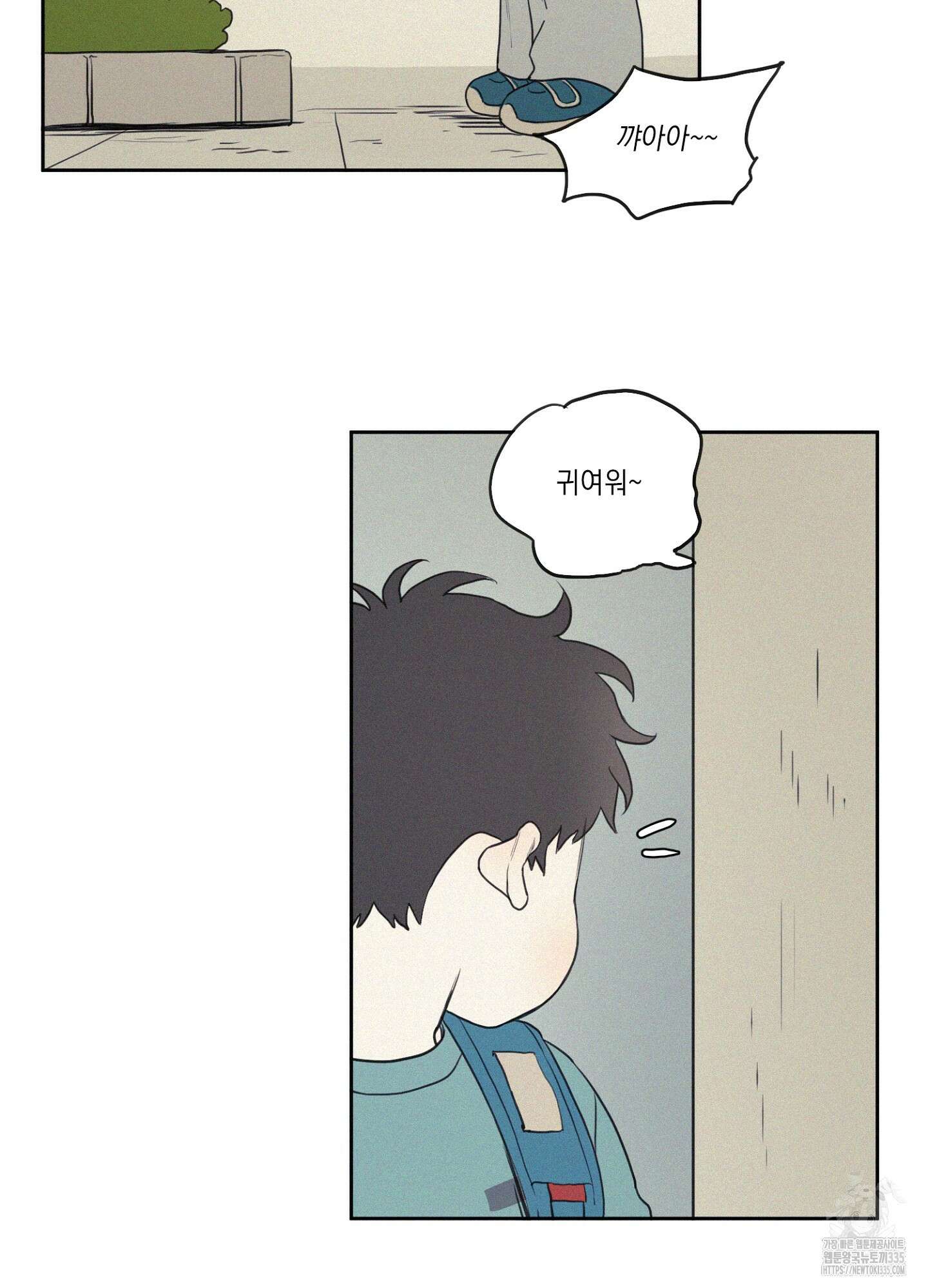3XLOVE(쓰리엑스라지 러브) 1화 9