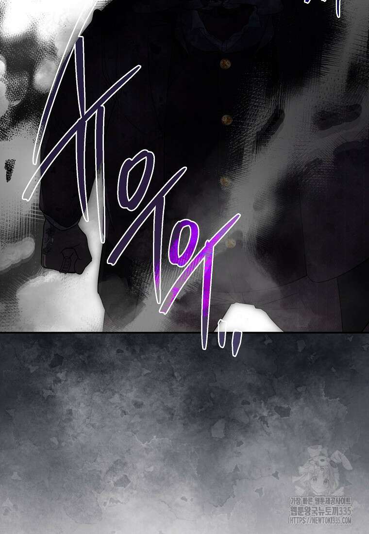 망겜 속에 갇혔다 42화 21
