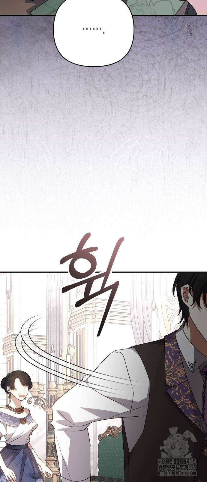 폭군님은 착하게 살고 싶어 65화 63