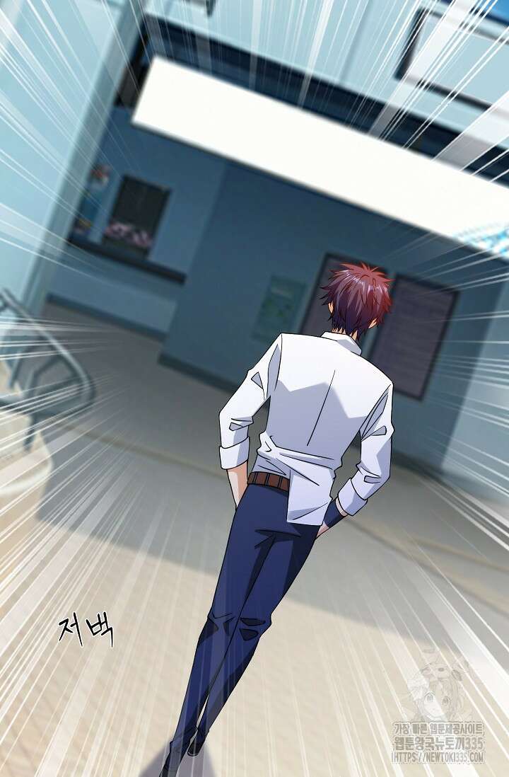 내 오른 눈은 신급 컴퓨터 16화 8