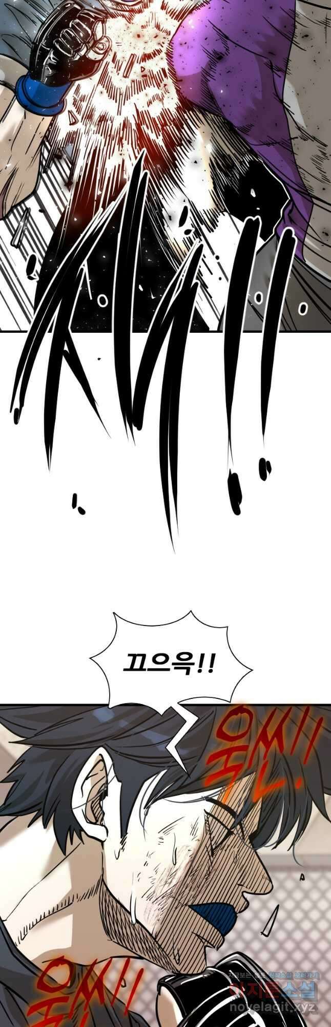 샤크4 98화 12