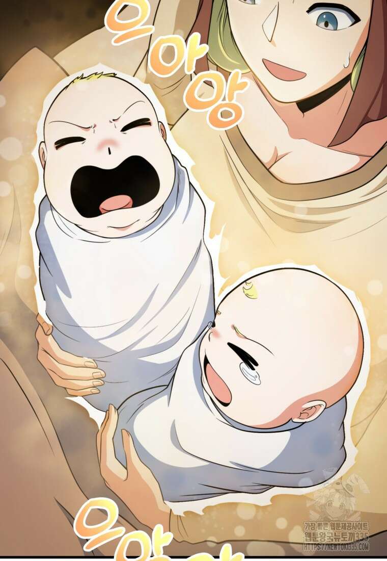 나 홀로 로그인 시즌4 33화 12
