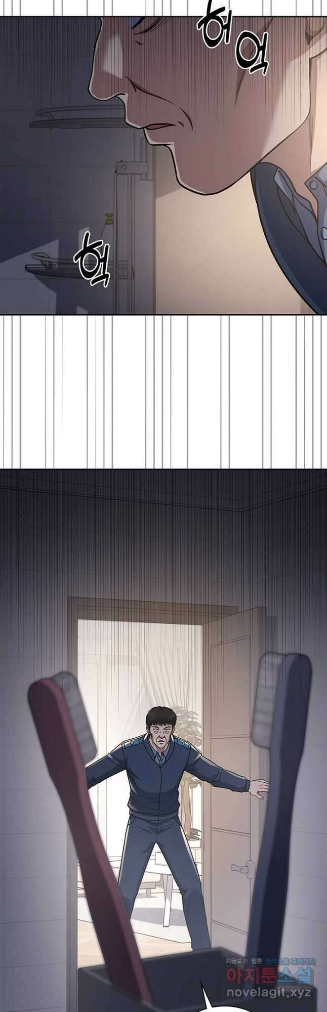 회귀 경찰의 리셋 라이프 75화 7
