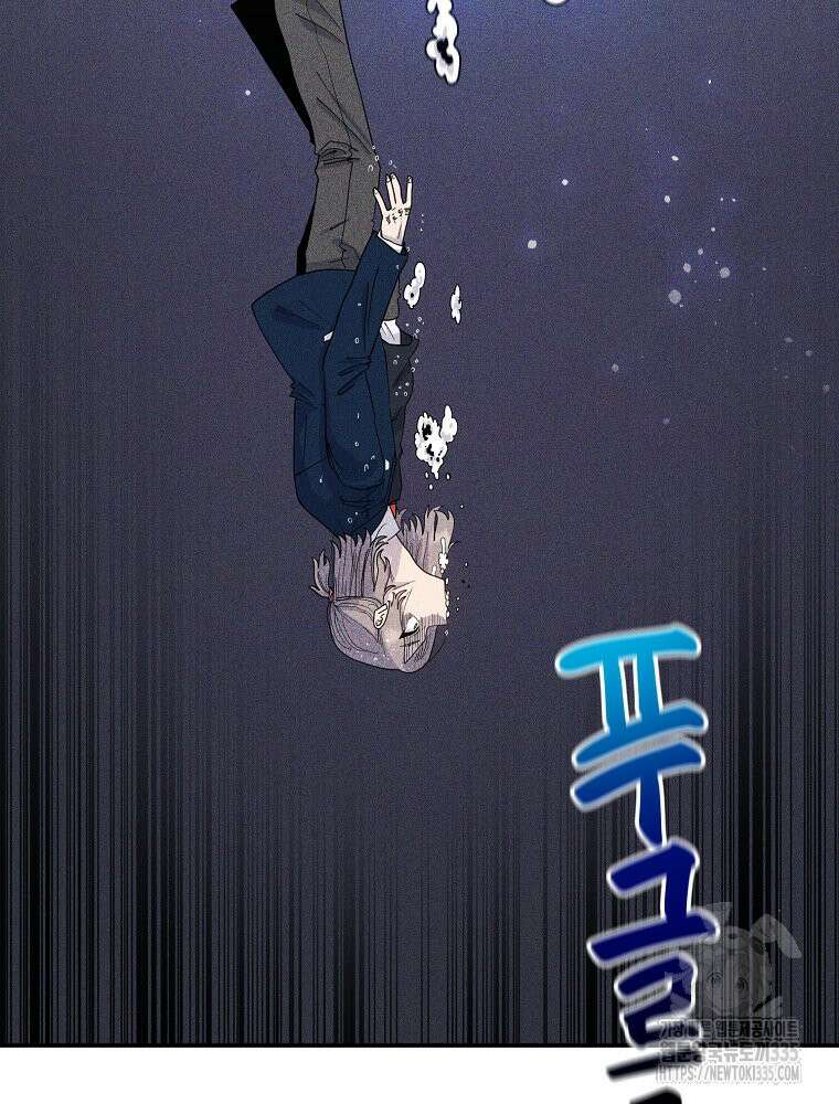 권력학생 71화 5