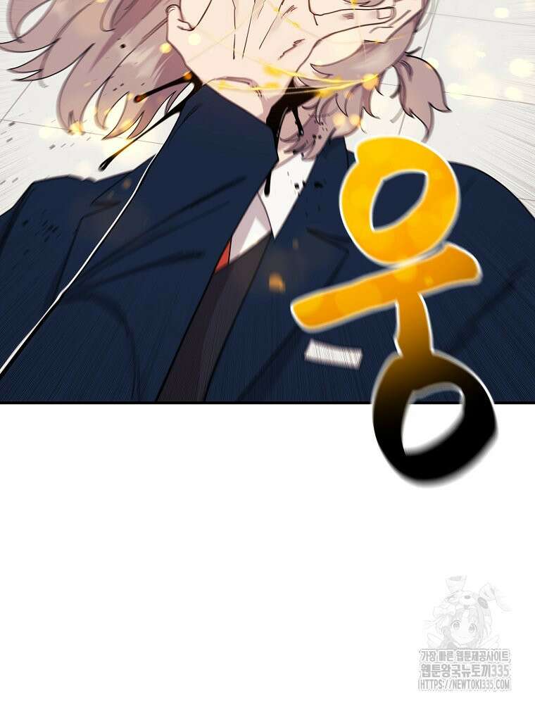 권력학생 71화 12