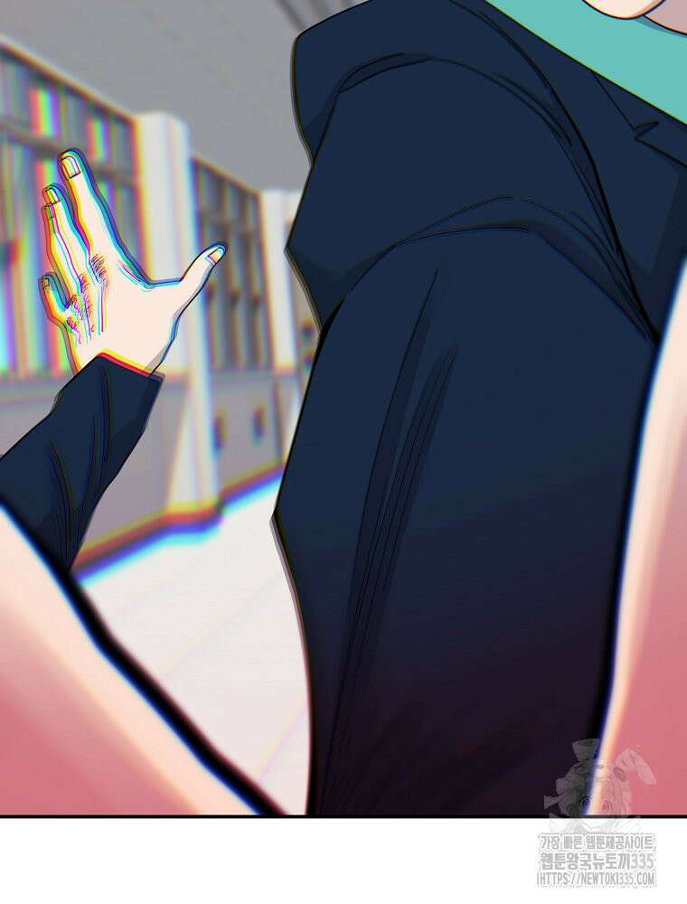 권력학생 71화 16