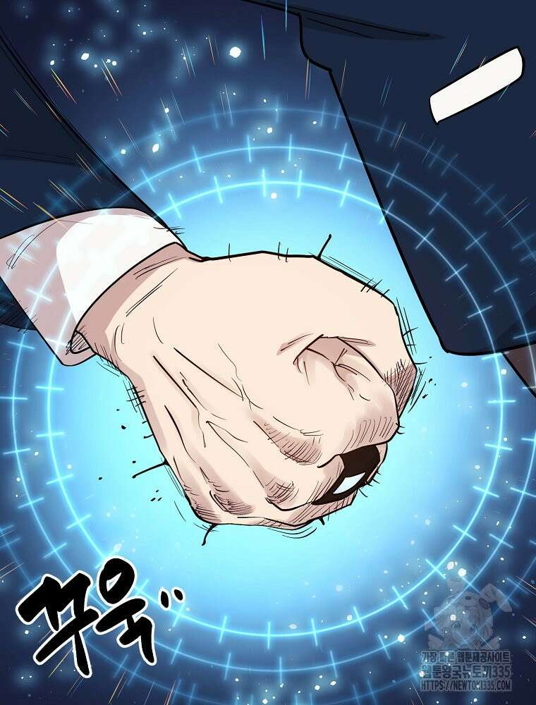 권력학생 71화 32
