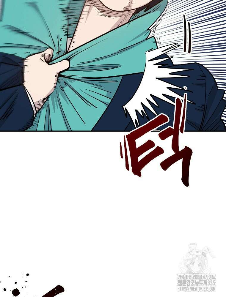 권력학생 71화 49