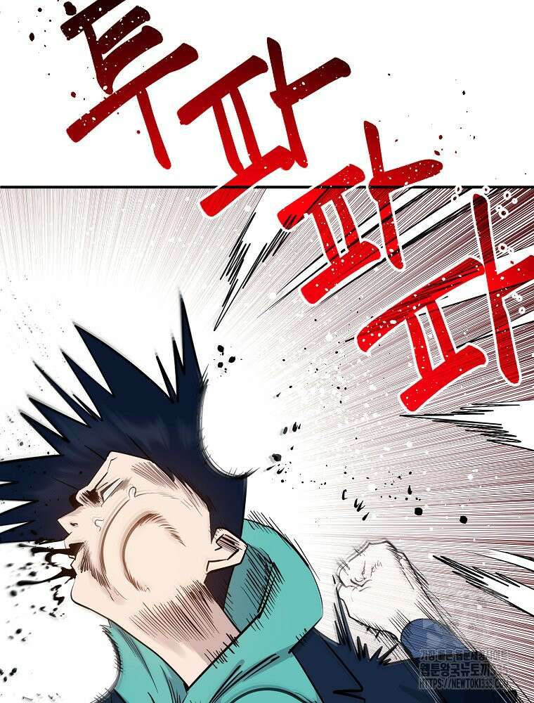 권력학생 71화 50