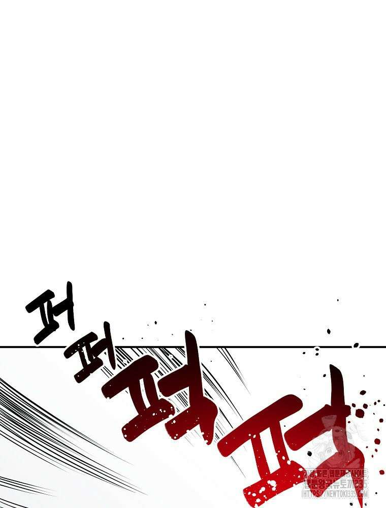 권력학생 71화 57