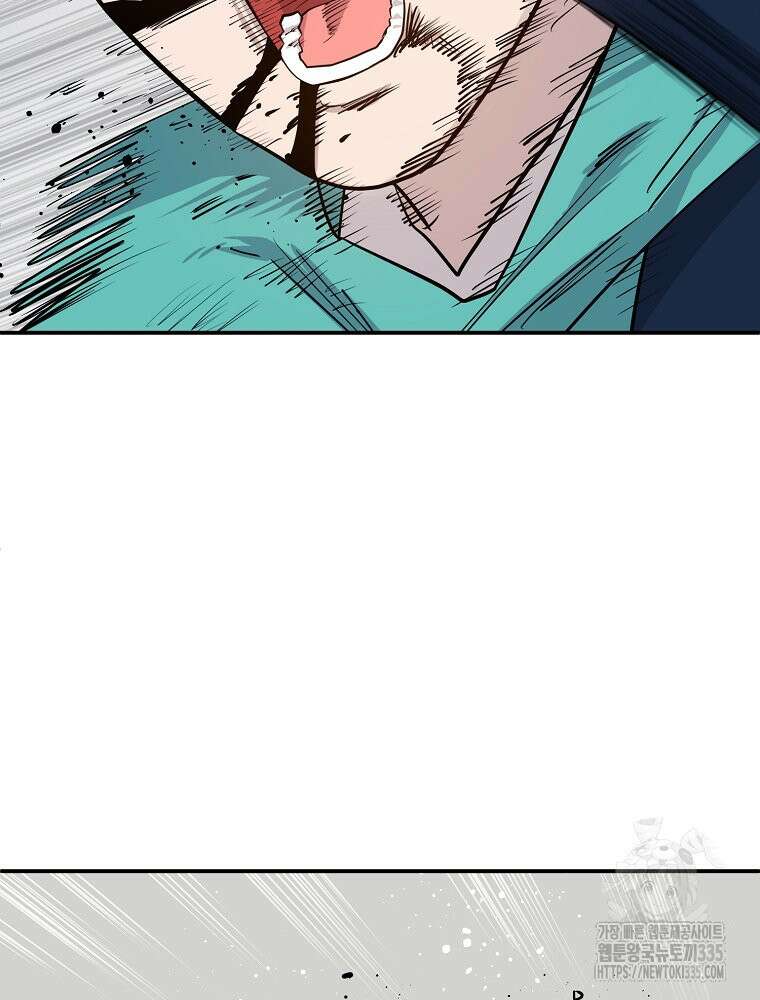 권력학생 71화 67