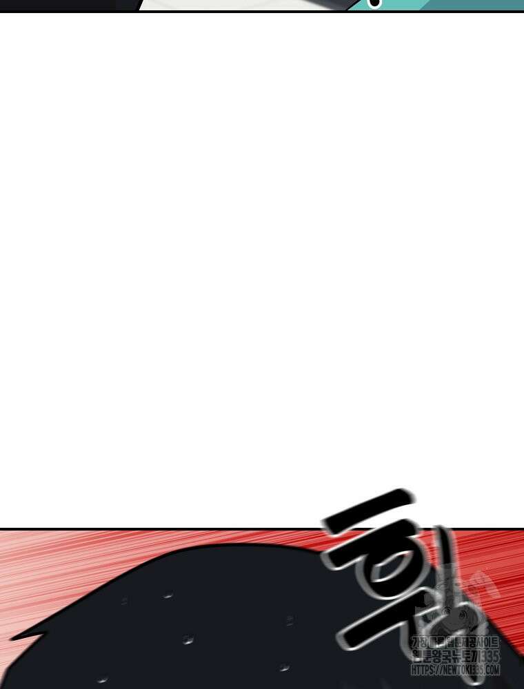 권력학생 71화 97