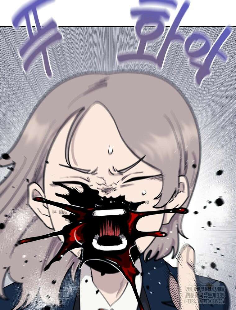 권력학생 71화 102