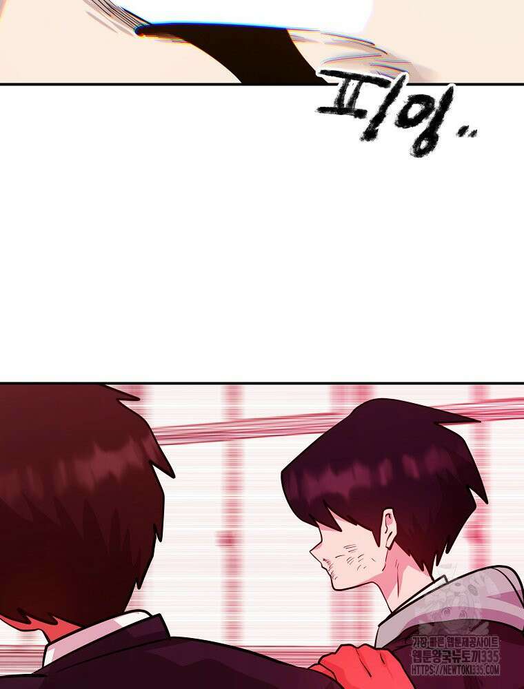 권력학생 71화 104