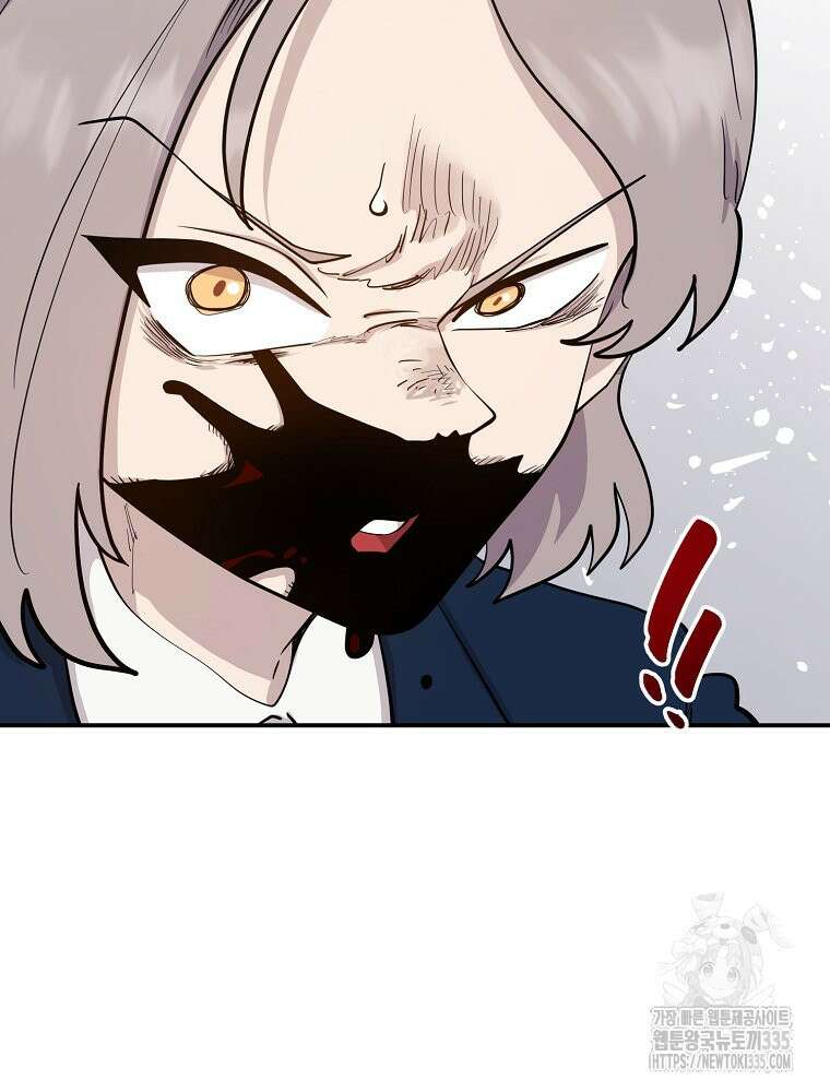 권력학생 71화 106