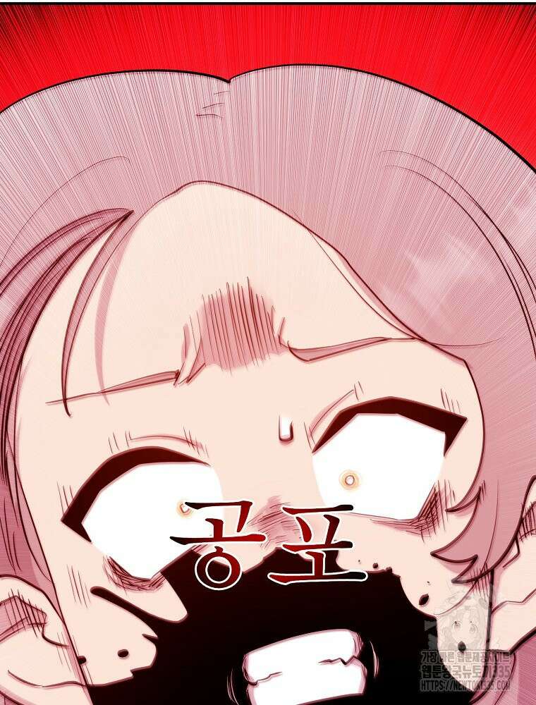 권력학생 71화 109