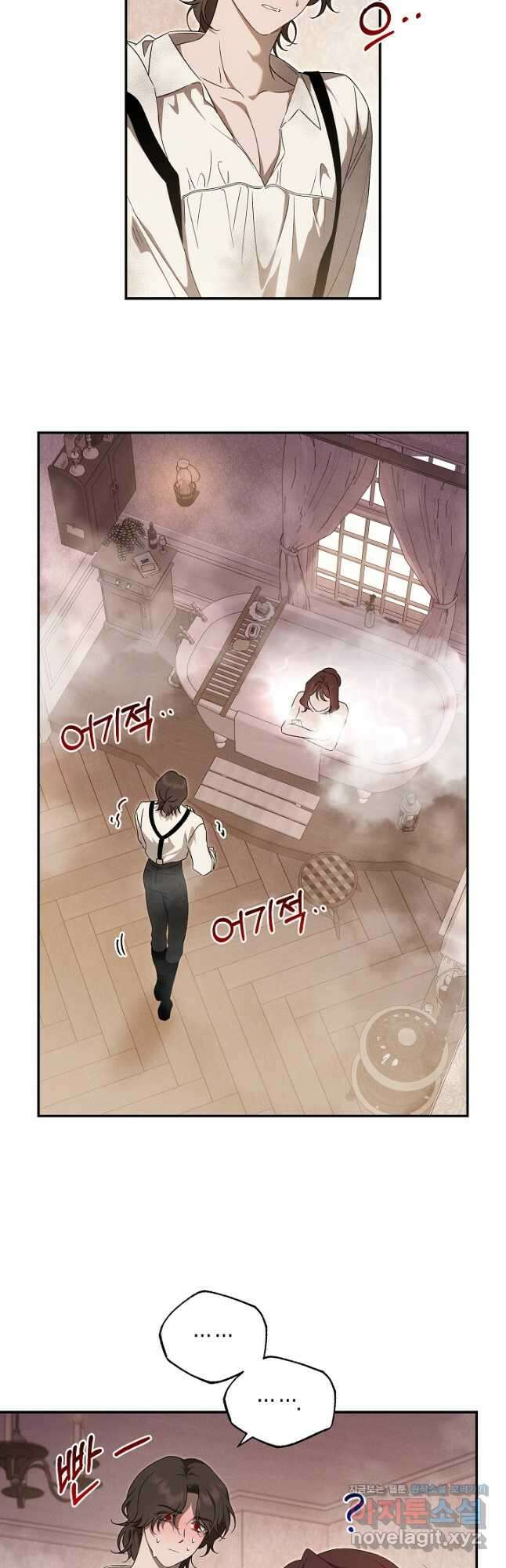 집착은 다정하고 집요하게 27화 5