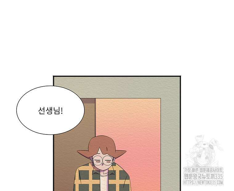 겨울의 글쓰기 68화 13