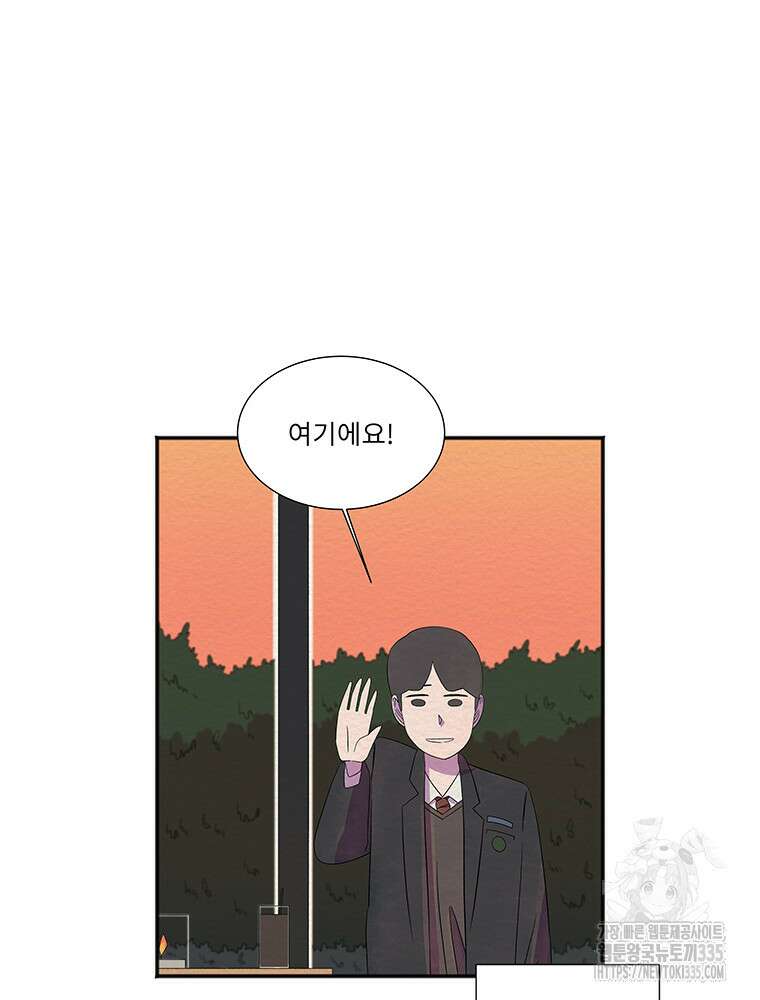 겨울의 글쓰기 68화 15
