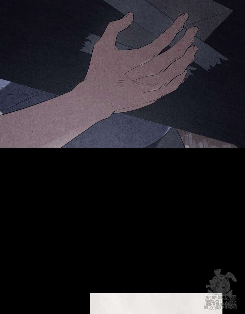 신의 눈을 가린 채 입을 맞추면 34화 16