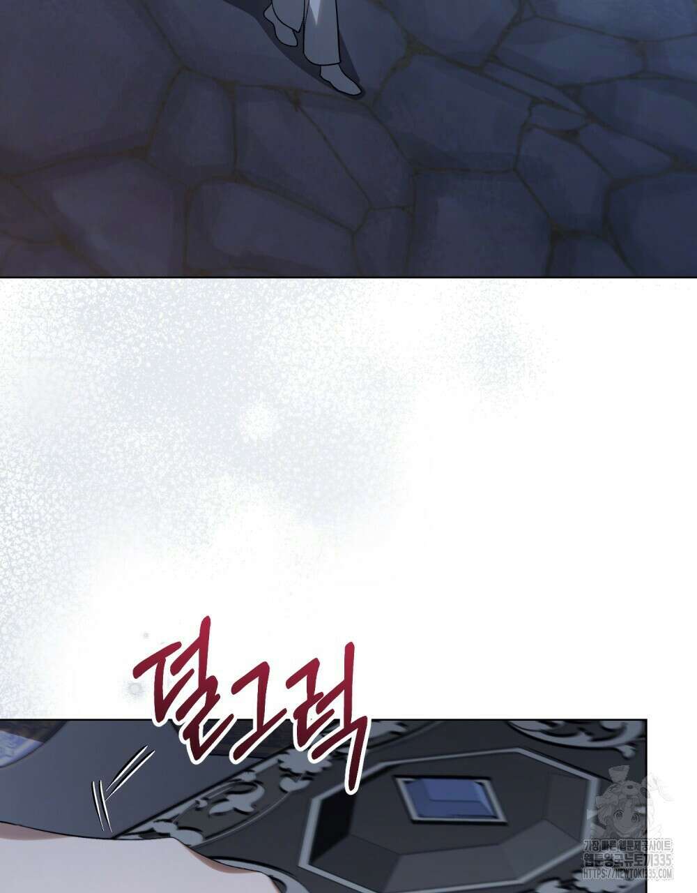 신의 눈을 가린 채 입을 맞추면 34화 34