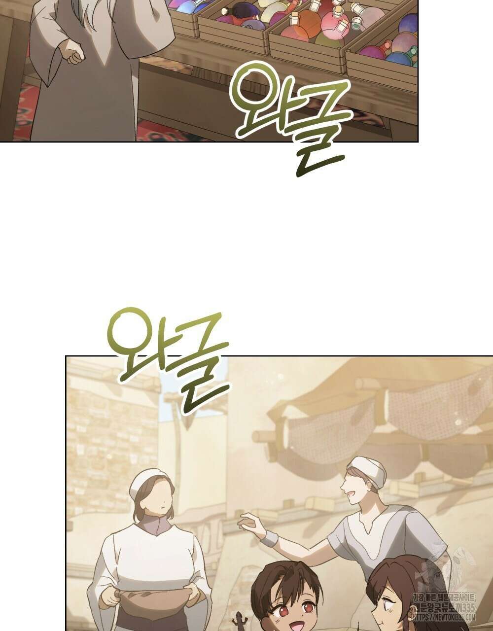 신의 눈을 가린 채 입을 맞추면 34화 48