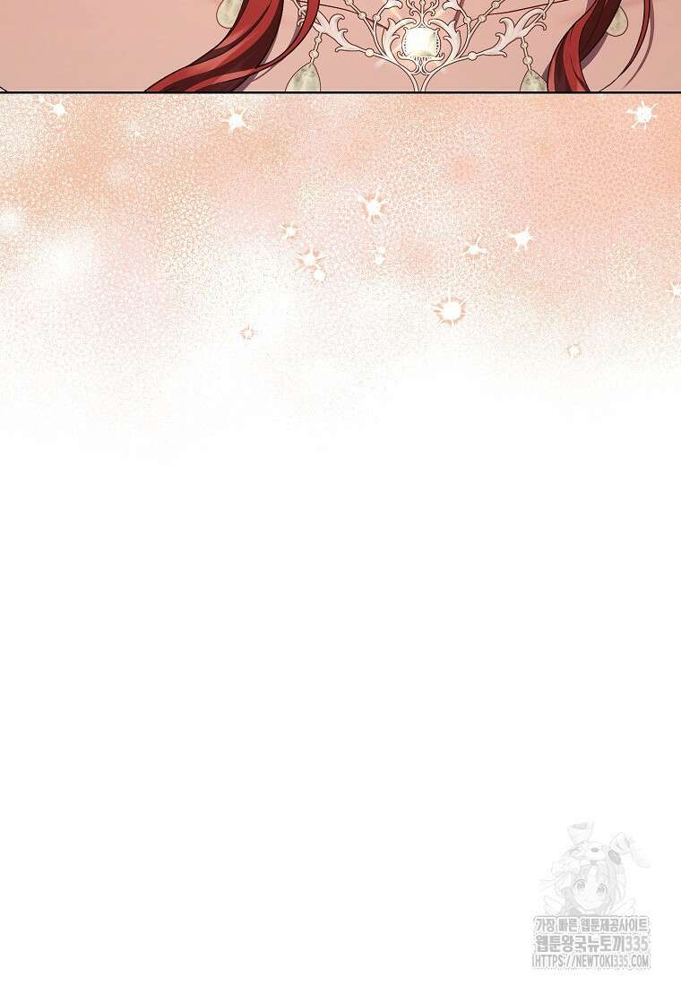 나쁜 시녀들 15화 16