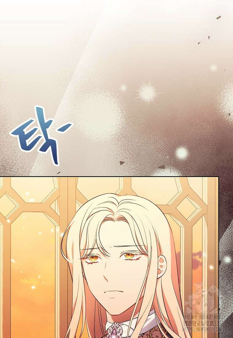 나쁜 시녀들 18화 6