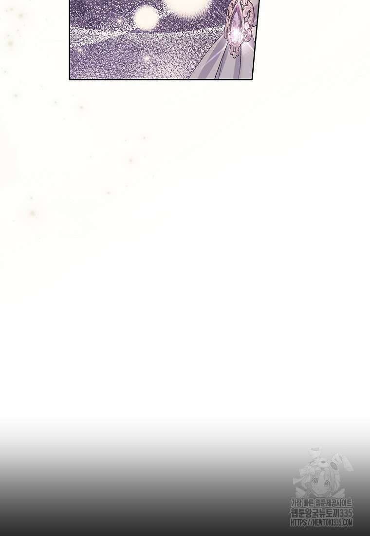 나쁜 시녀들 18화 19
